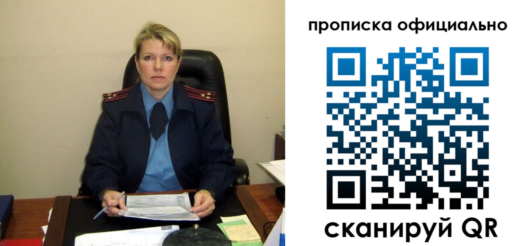 форма 3 в Ворсме