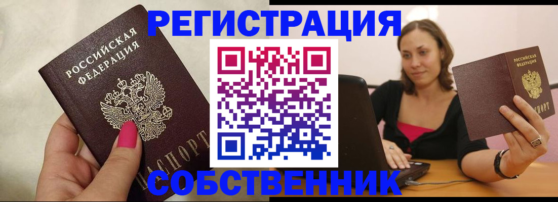 найти адрес прописки в Ворсме