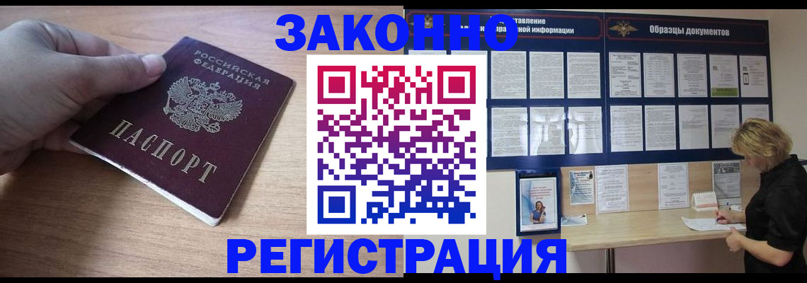 регистрация для дет. сада в Ворсме