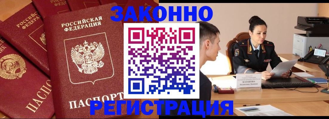 регистрация для школы в Ворсме