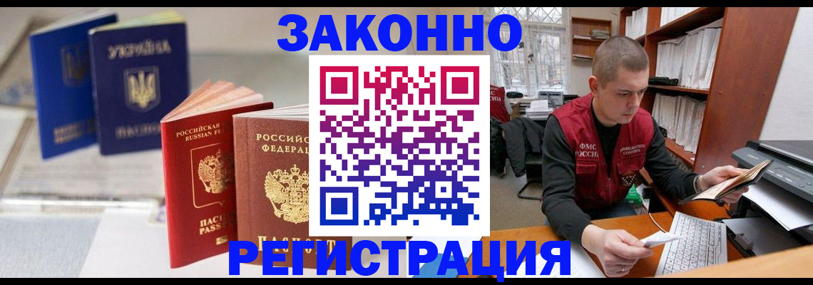 форма 3 в Ворсме